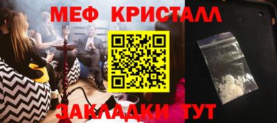 Альфа ПВП Северобайкальск