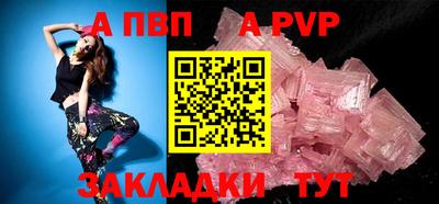 тгк Свободный