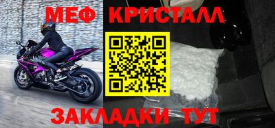 Альфа ПВП Северобайкальск