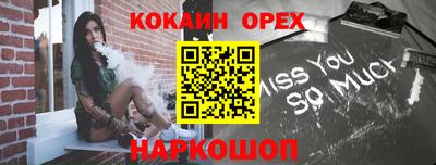 тгк Свободный