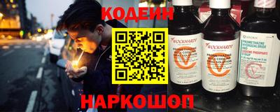 тгк Свободный