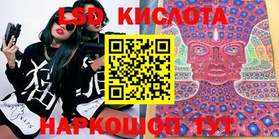 кокаин перу Севастополь
