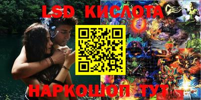 Альфа ПВП Северобайкальск