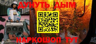 кокаин перу Севастополь