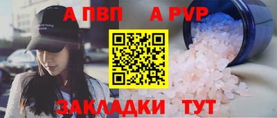 тгк Свободный