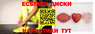 тгк Свободный