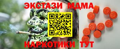 Альфа ПВП Северобайкальск