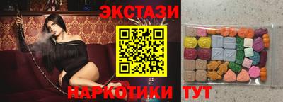кокаин перу Севастополь