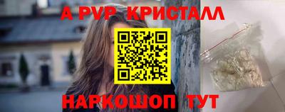 Альфа ПВП Северобайкальск