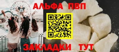 кокаин перу Севастополь