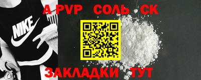 кокаин перу Севастополь