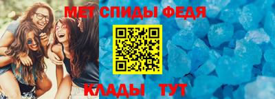 Альфа ПВП Северобайкальск