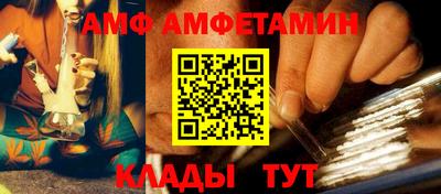 Альфа ПВП Северобайкальск
