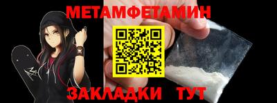 кокаин перу Севастополь