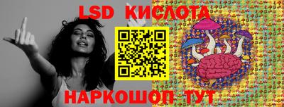 кокаин перу Севастополь