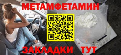 кокаин перу Севастополь