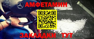 кокаин перу Севастополь