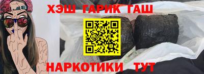кокаин перу Севастополь