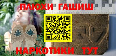 Альфа ПВП Северобайкальск