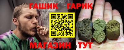 Альфа ПВП Северобайкальск