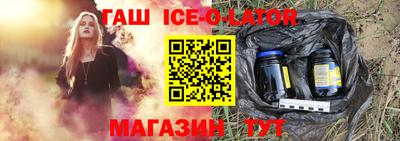 тгк Свободный