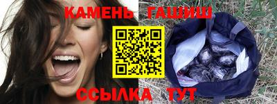 Альфа ПВП Северобайкальск
