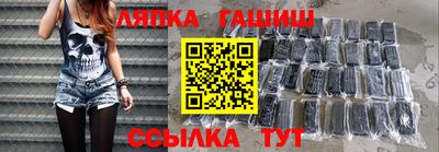 тгк Свободный