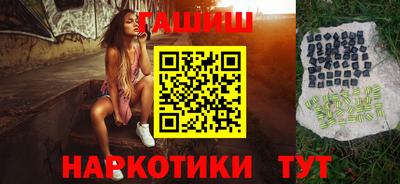 тгк Свободный