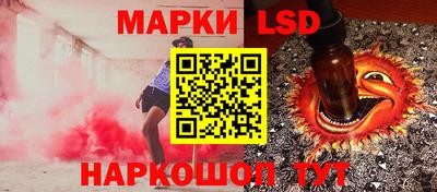 кокаин перу Севастополь