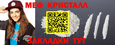 Альфа ПВП Северобайкальск
