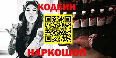 тгк Свободный