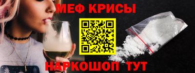 кокаин перу Севастополь