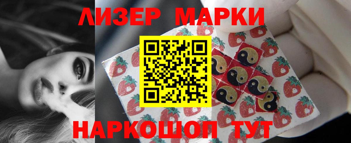 mega как зайти  Вход с VPN  Лсд 25 экстази ecstasy  Мелеуз  Лсд 25 экстази кислота 