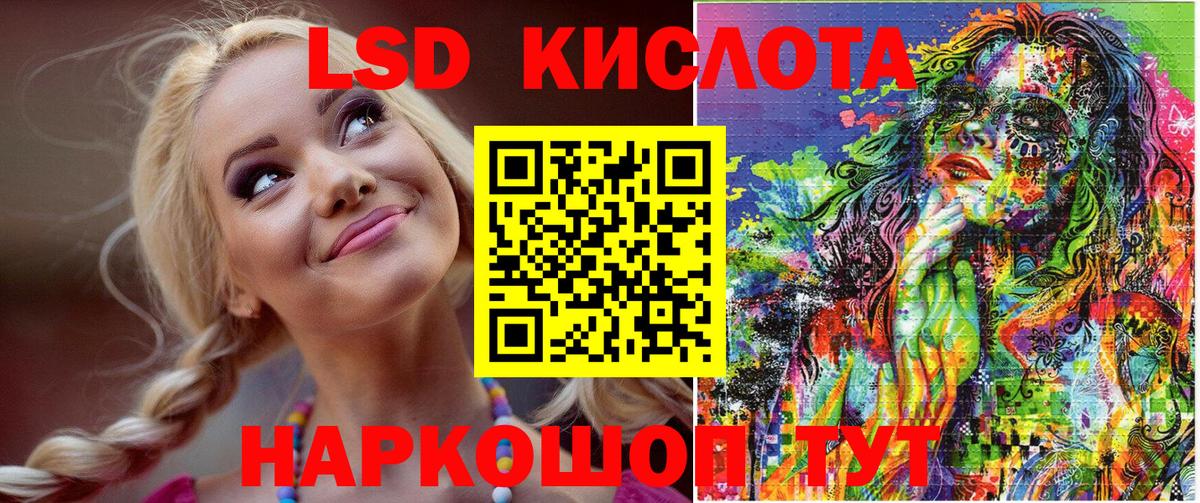Марки NBOMe 1,5мг Мелеуз