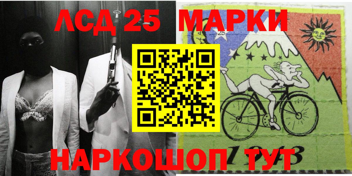 Наркотические марки 1,5мг  Вход с VPN  как найти   Мелеуз  Наркотические марки 1,5мг 