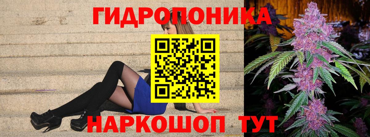 Каннабис план  Бошки марихуана VHQ  Марихуана Amnesia  Вход с VPN  Мелеуз 