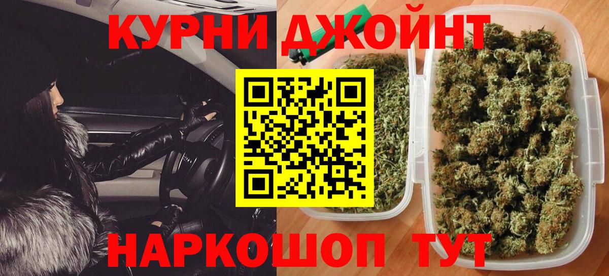 Марихуана VHQ Мелеуз